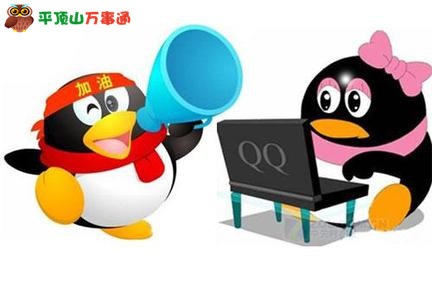 看牛人如何用QQ群营销实现月赚八九万