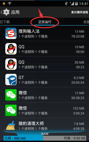 怎么知道安卓App的包名