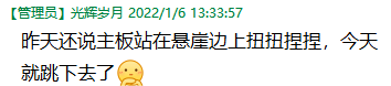 22年初的破位调整的提前预警