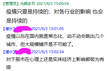 以宁德为首的新能源 在第三季度筑顶